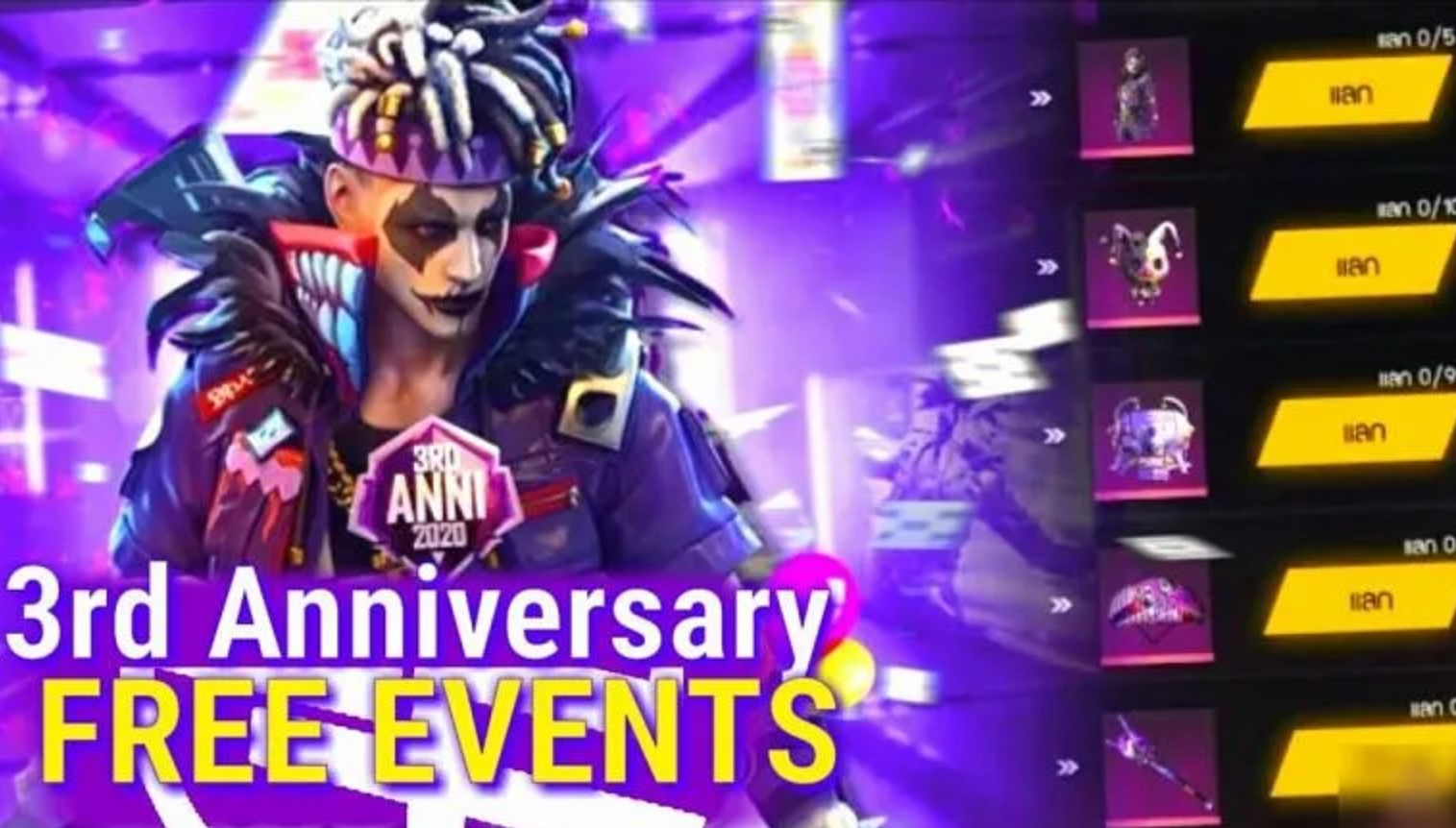 Free Fire 3rd Anniversary Update is here, bringing New ...
